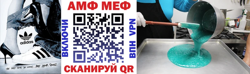 Amphetamine VHQ  Купить закладки  Белёв 