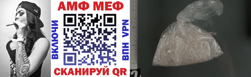 Амфетамин 97% Белёв