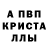A PVP Соль No coz