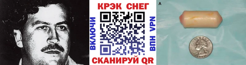 Купить закладки  Белёв  COCAIN VHQ 