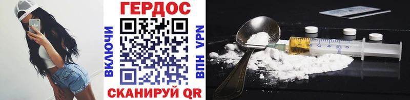 Купить  Белёв  ГЕРОИН VHQ 