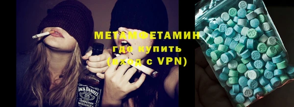 прущие крисы Карпинск