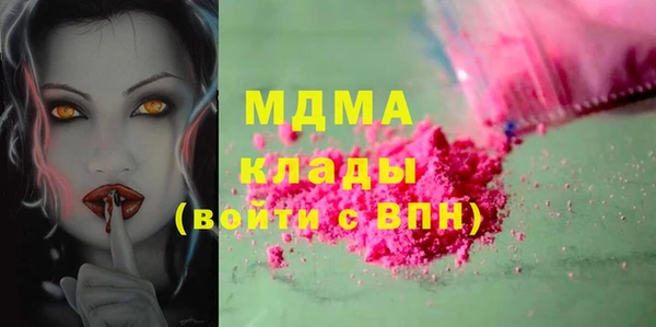 ГАЛЛЮЦИНОГЕННЫЕ ГРИБЫ Карталы