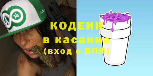 прущие крисы Карпинск