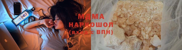 прущие крисы Карпинск