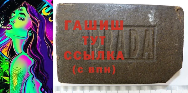 прущие крисы Карпинск