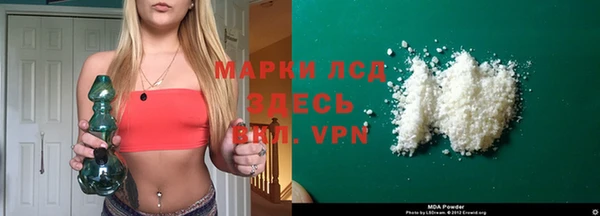прущие крисы Карпинск