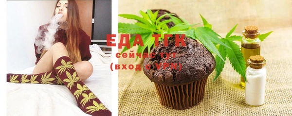 ГАЛЛЮЦИНОГЕННЫЕ ГРИБЫ Карталы