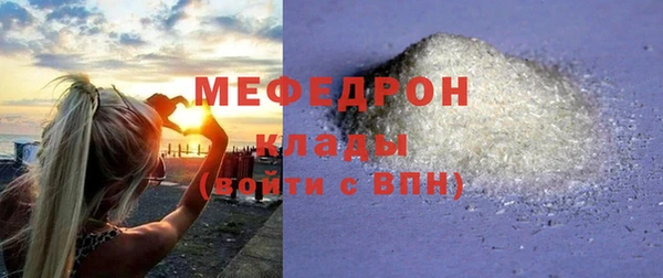 ГАЛЛЮЦИНОГЕННЫЕ ГРИБЫ Карталы