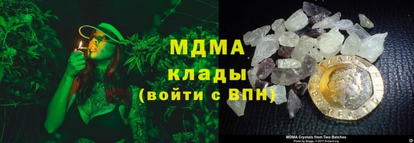прущие крисы Карпинск