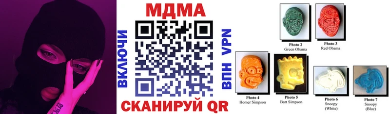 MDMA crystal  Купить  Белёв 